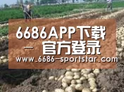 种植基地七(图1)