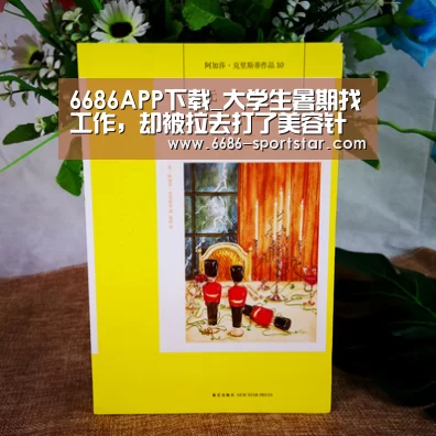 6686最新地址