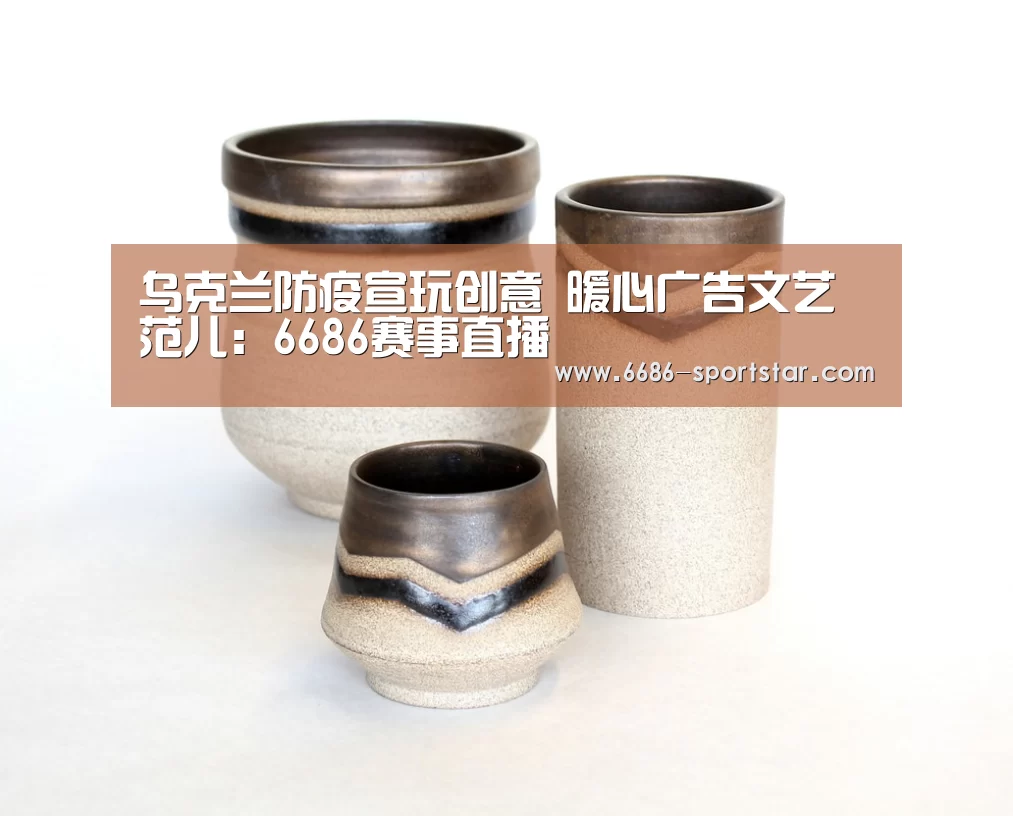 6686赛事直播