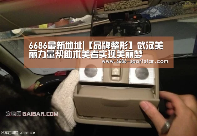 6686最新地址